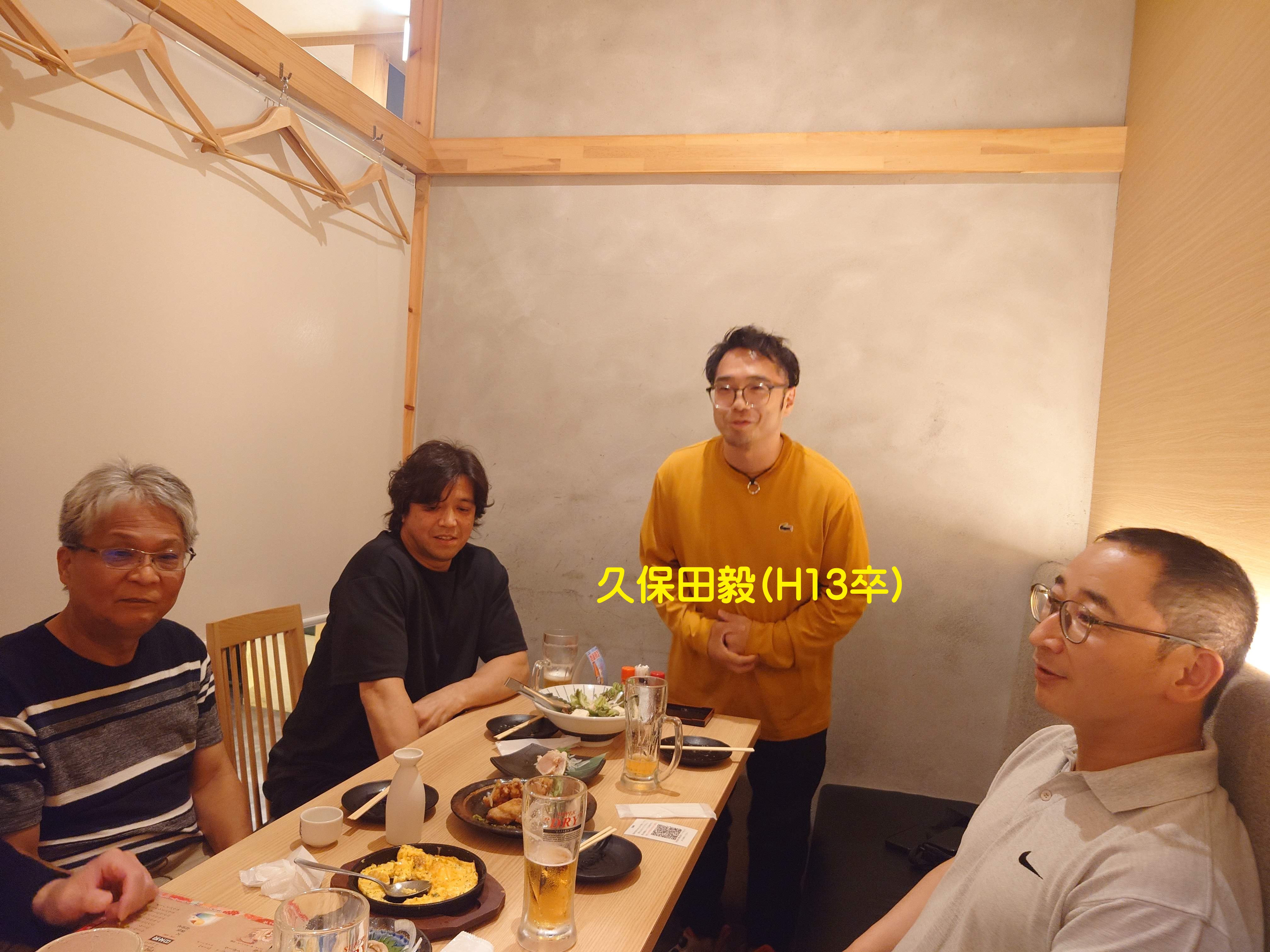 久保田OB