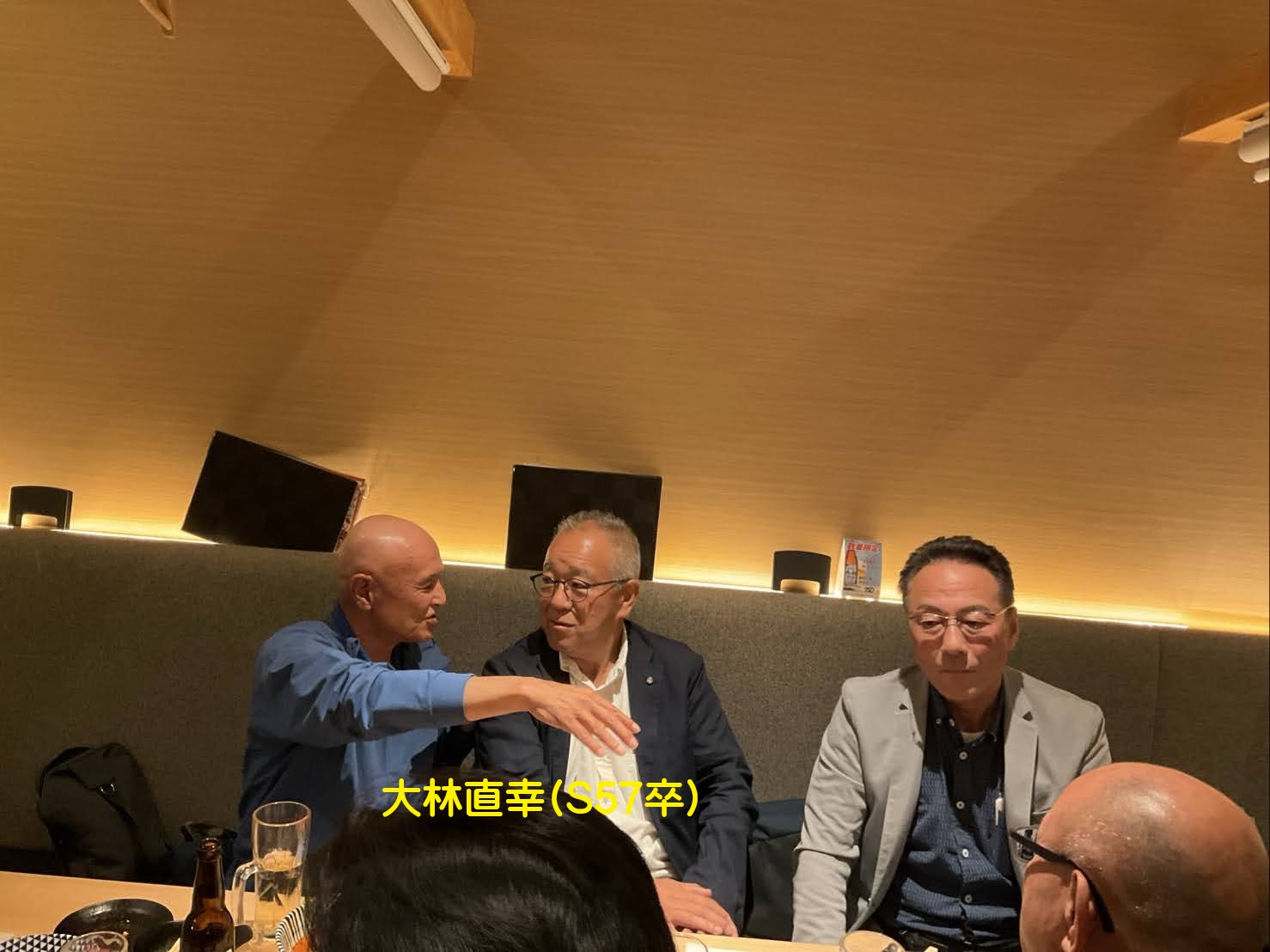 大林OB