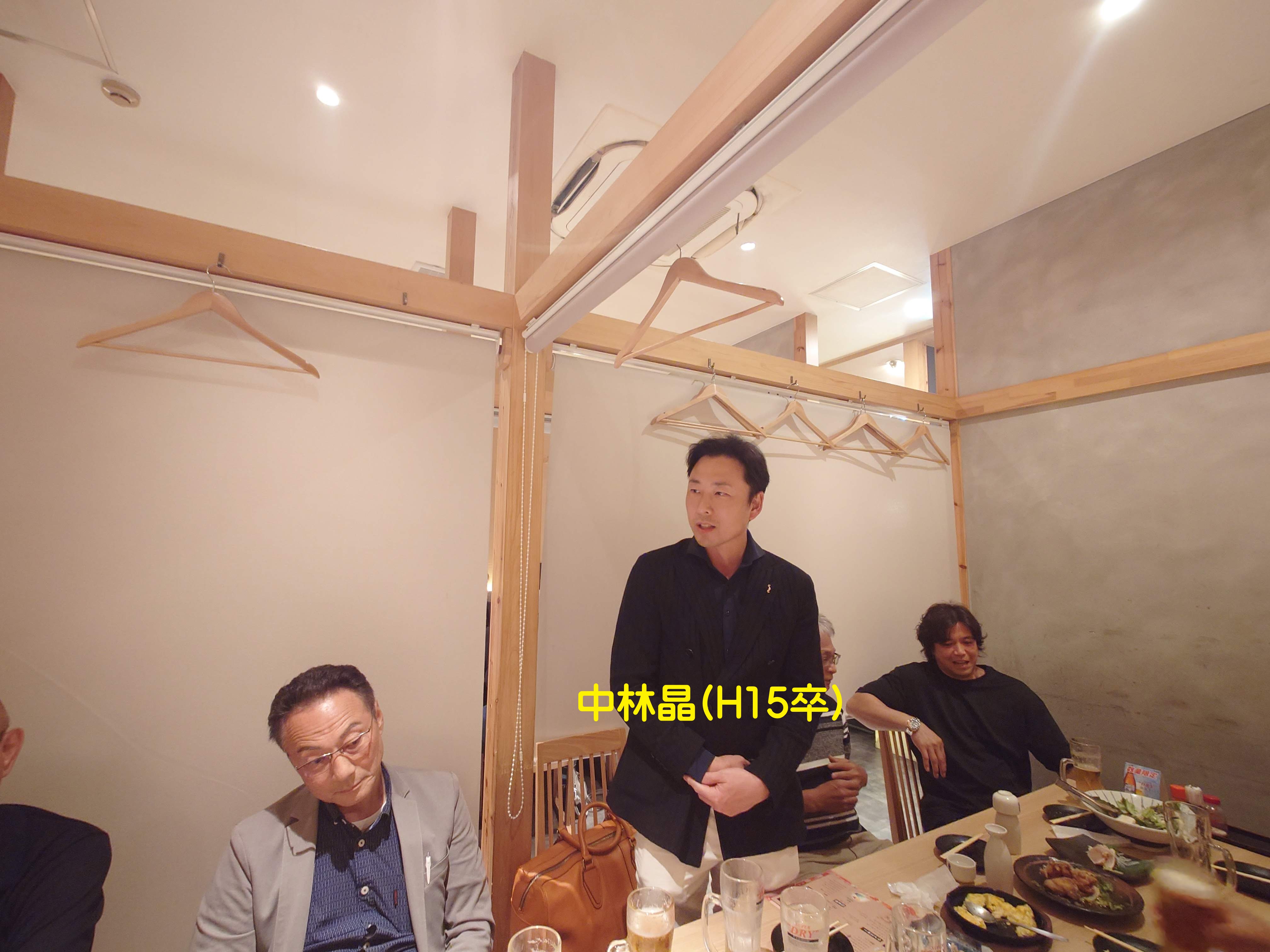中林OB