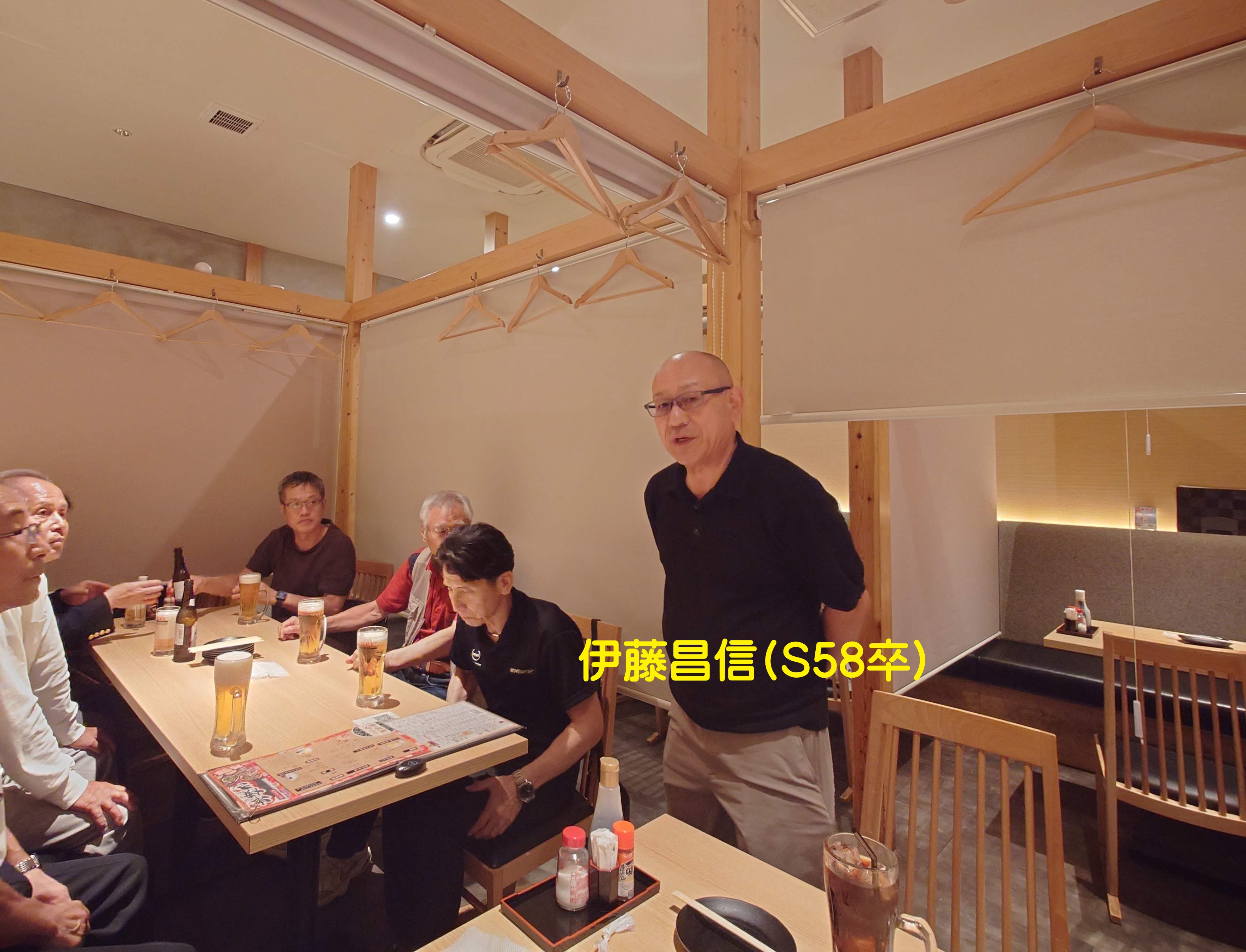 司会進行